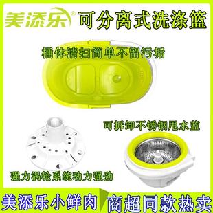 美添乐旋转拖把不锈钢免手洗家用省力甩水双驱手压自动拖把小鲜肉