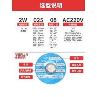 DC24V 全铜常闭水阀电磁阀2分3分4分6分1寸2寸气阀AC220V DC12V