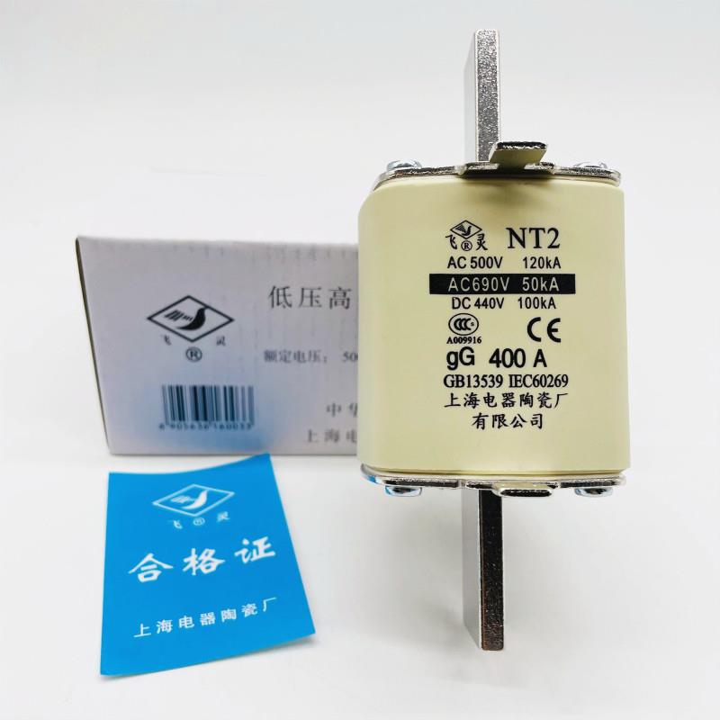 飞灵熔断器NT2-gG400A DC440V AC500-690V 300A350A 上海电器陶瓷
