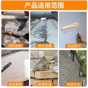 801 108胶丙纶水泥防水多功能建筑速溶胶粉高粘度内墙107 901胶水