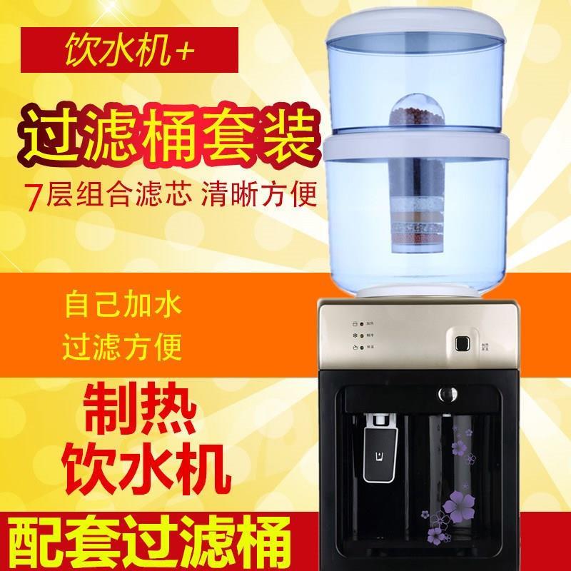 新款饮水机台式温热冰热过滤桶净化自来水直饮净水器一体家用办公