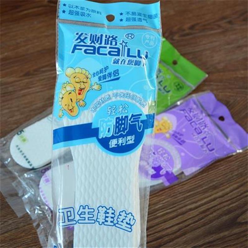 发财路一次性鞋垫卫生鞋垫木浆纸鞋垫抛弃型男女夏季防臭
