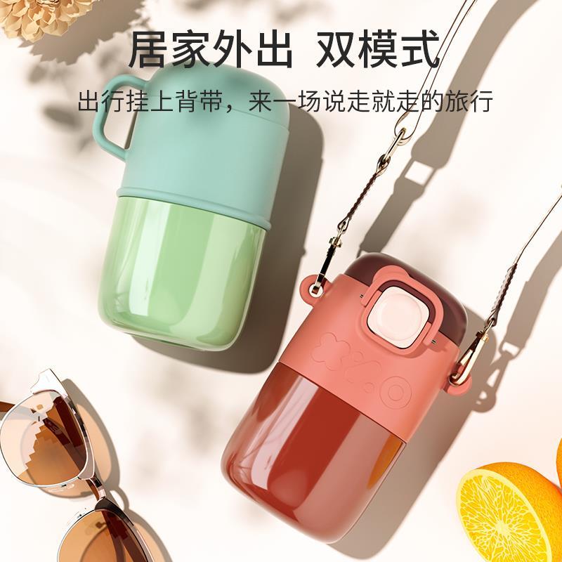 保温杯咖啡杯女生可爱高颜值网红水杯便携带背带学生儿童吸管水杯