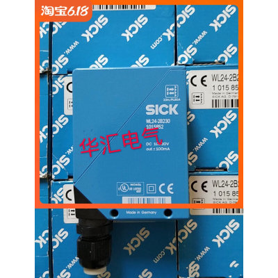 精品光电开关WL24-2V530 WS/WE24-2B240 WS/WE24-2B440传感器询价