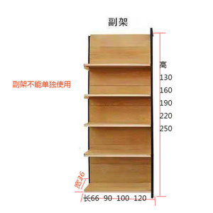 库四柱木纹超市货架便利店港货店母婴文具化妆品单面双面多层置销