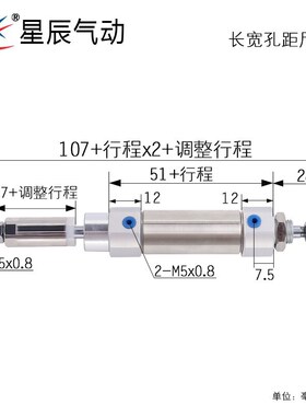 气动不锈钢迷你气缸可调CDJ2B/10/16-20/30/50/60/75/100-125