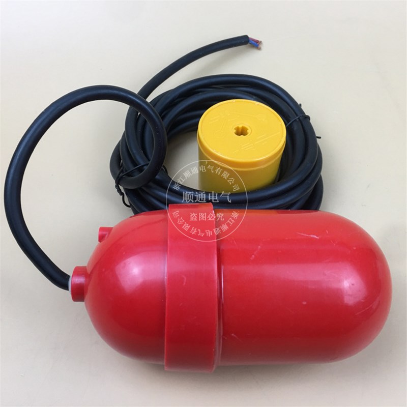 FQS-1 FQS-2 FQS-3 FQS-4电缆式浮球液位开关水塔水箱水位控制器