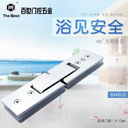 厂家直销不锈钢浴室夹 180度长方形铰链玻璃夹酒店淋浴房玻璃合页