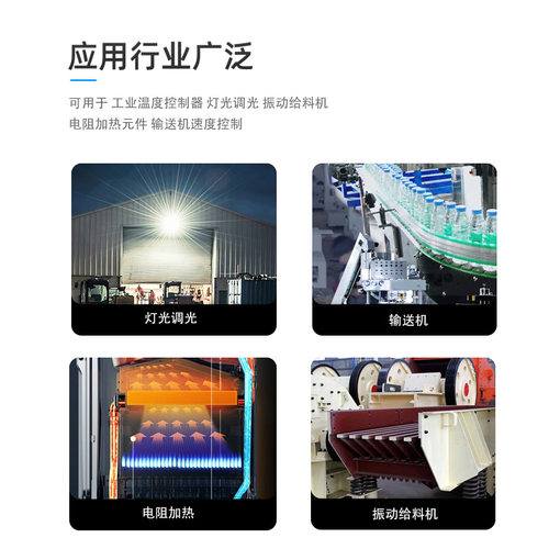 希曼顿模拟量输入功率控制器S315ZW-V H350ZW-V
