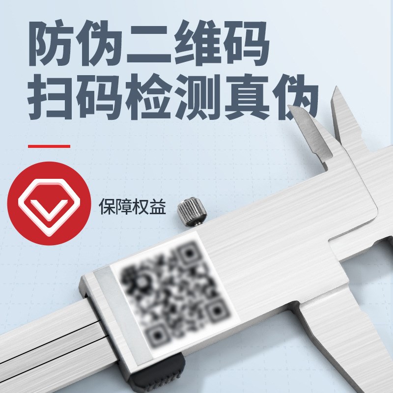 闭式四用游标卡尺油标线卡200300 500mm高精度不锈钢游标卡尺