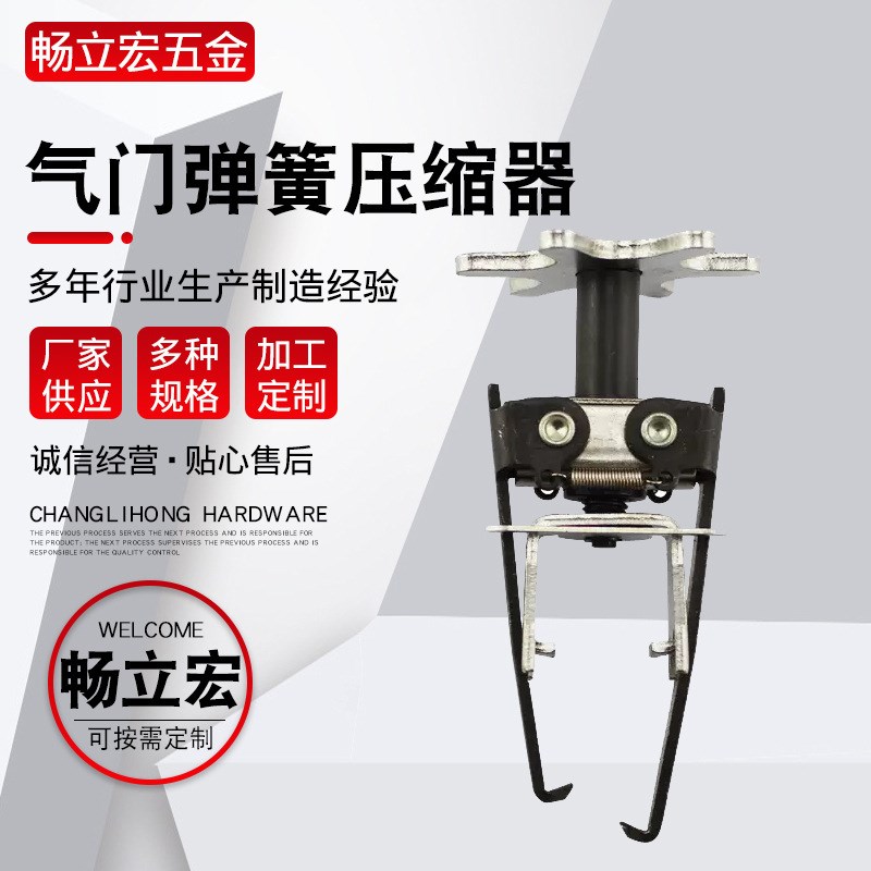 供应气门弹簧压缩器弹簧压缩器拆装工具油封拆卸器气门弹簧压缩器