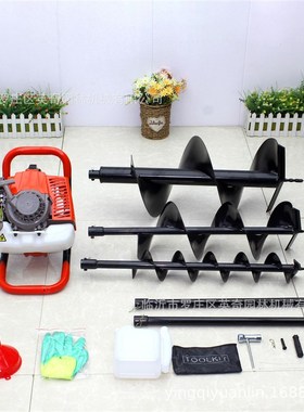 出口52cc63cc地钻组合挖坑机钻地机打洞机小型农用打桩机打孔机