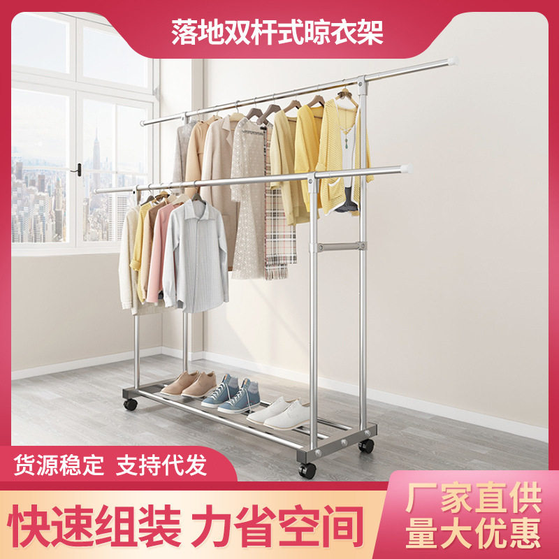 晾衣架落地折叠卧室晒衣架可伸缩单双杆式阳台衣服架子现代简约