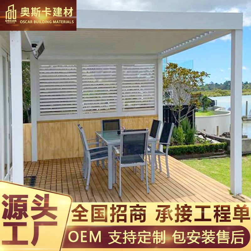 遥控翻转阳台顶楼六角单层工厂高端铝合金凉亭百叶