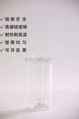 四氯化碳蒸汽发生器煤质分析仪器