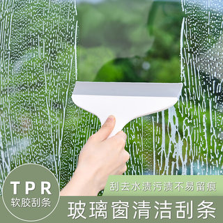洗窗户刮水器家用擦玻璃神器卫生间刮地板的清洁工具浴室台面刮板
