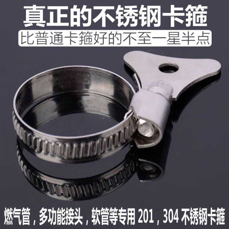 热销不锈钢箍喉箍管卡扣管u夹万能水管固定夹管箍煤气管抱箍紧箍
