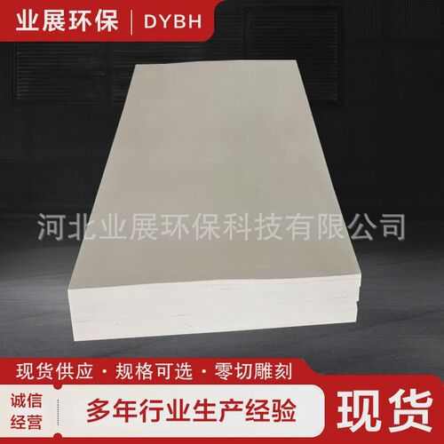 热销全新氟料膨体四氟n板软聚四氟乙烯板eptfe四纯ptfe铁氟龙垫片
