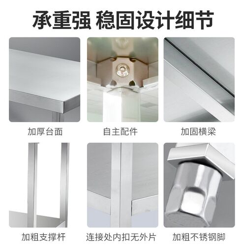 热销加厚304不锈钢工作台 厨房设备方脚双层操作台W餐饮不锈钢桌