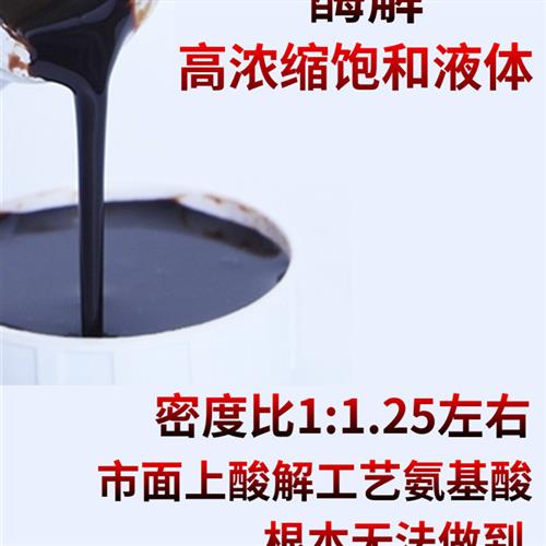 锌硼钾钙镁铁微量元素水溶肥料果树蔬菜肥料通用海藻氨基酸叶面肥