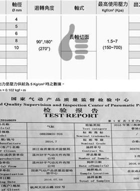 CRB2BW30-90S口罩机叶片旋转气缸CDRB2BW10/15/20/40-90/180S/270