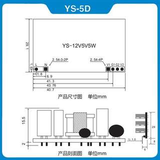 双5V电源裸板5V500mA/5V500mA双输出电源模块5V/24V开关电源