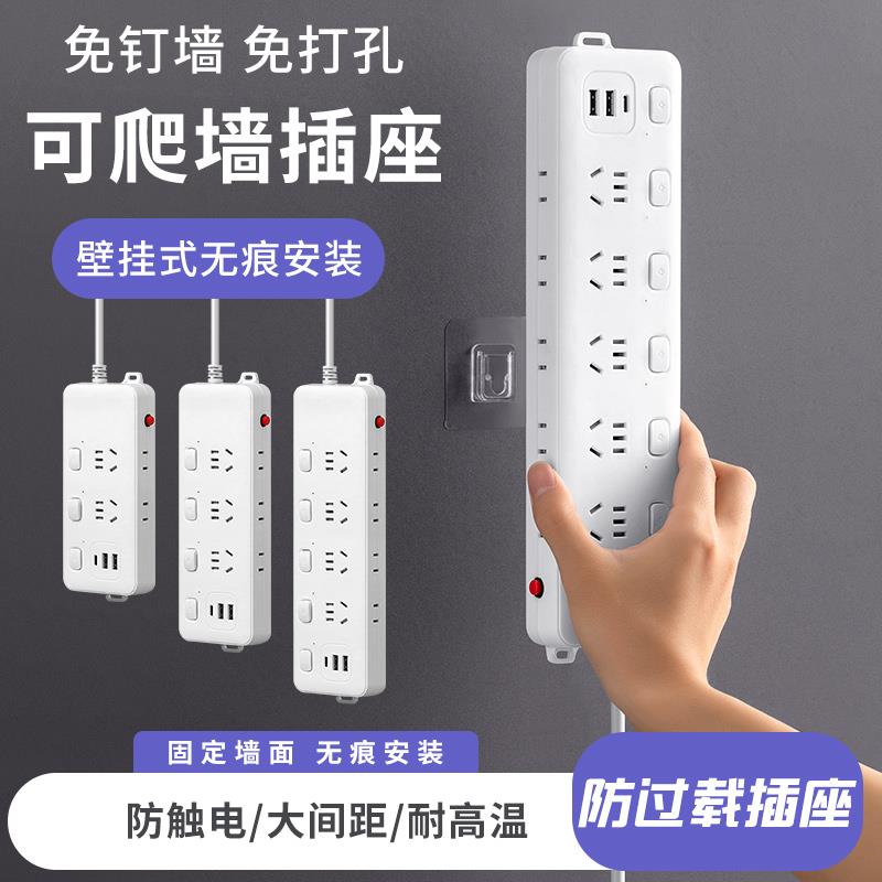 公品年家用带线排插防过载多功能USB插座独立开关多孔转换插板