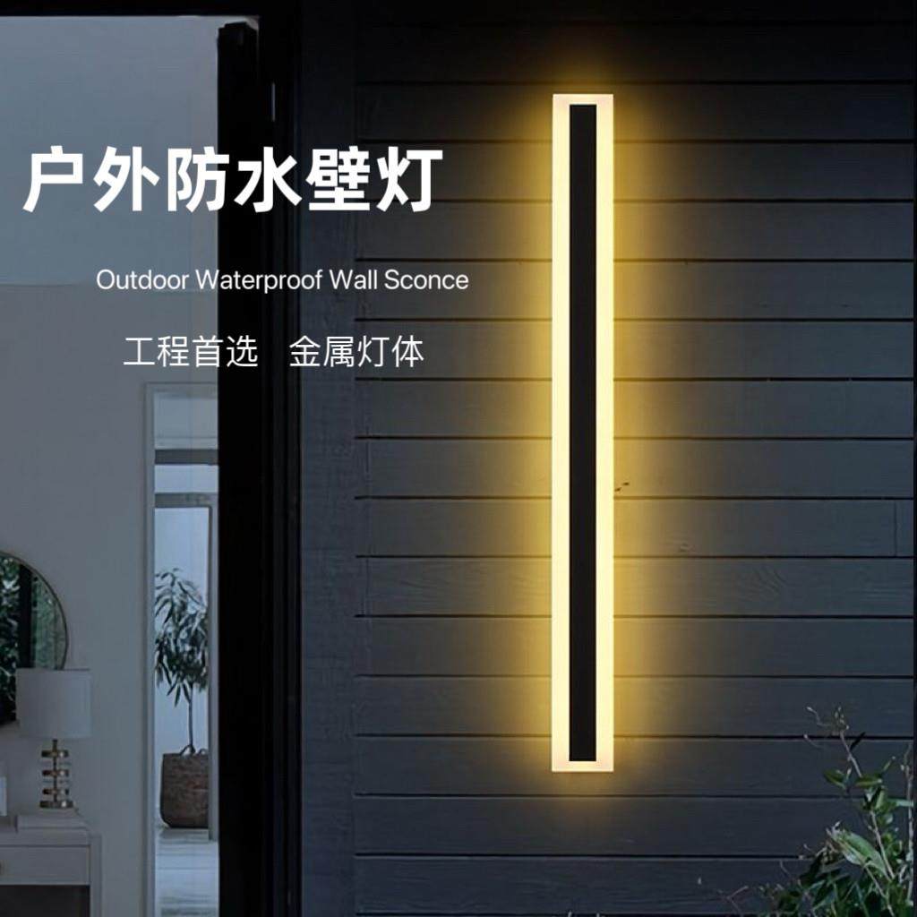 户外壁灯极简室外室内长条灯别墅围墙大门壁灯庭院柱子外墙洗墙灯