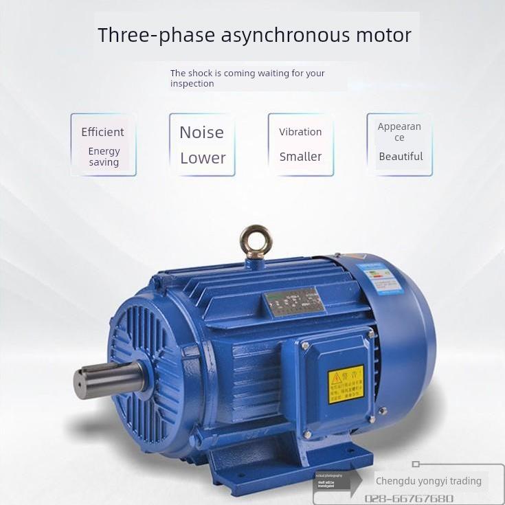 全铜三相异步电动机1.1/1.5/2.2/3/4/5.5/7.5KW国标电机380V马达