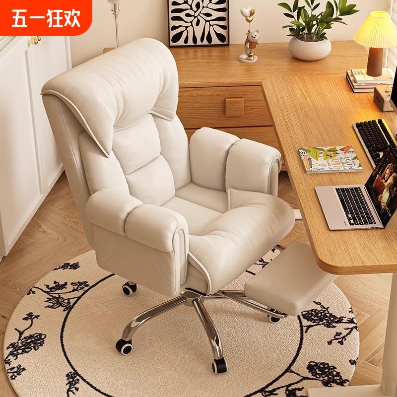 电脑椅子久坐舒服办公座椅宿舍学生靠背椅家用沙发椅可躺书桌凳子