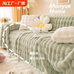 沙发巾四季 2024新款 通用防猫抓高级感一整张沙发盖布套罩全包毯垫