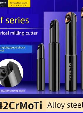 球头铣刀杆开粗球型铣刀杆BCF-C20-10R 15R8R12.5R中粗球头铣刀杆