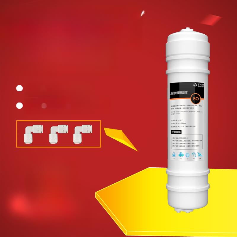 韩国快接滤芯10.1寸机身Ro50G/75G/100G净水器纯水机通用反渗透膜