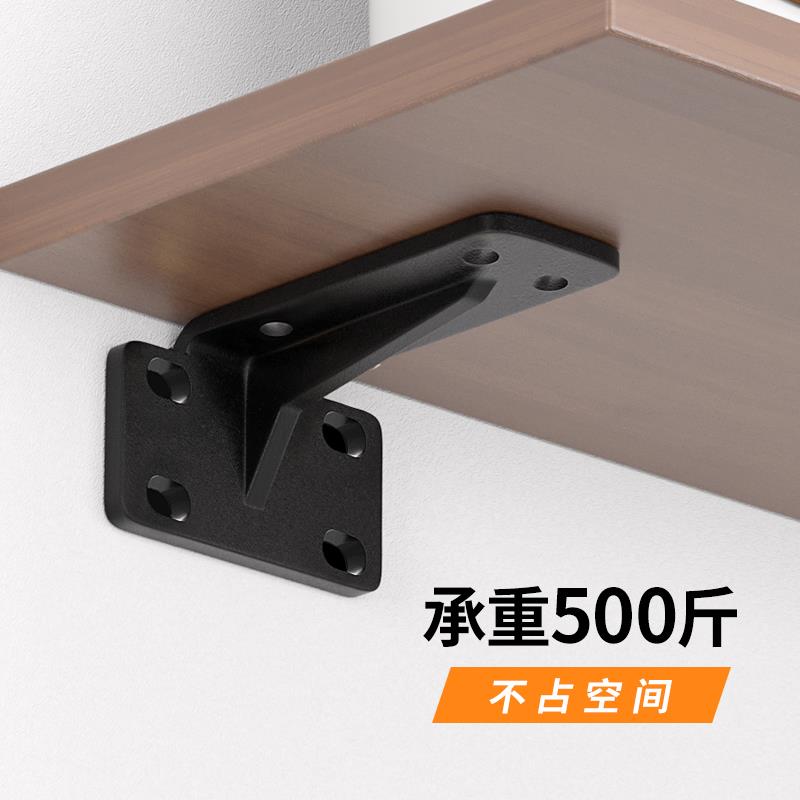 悬空书桌隐形加厚支架电视柜承重支架托架三角支撑架吊轨固定隔板