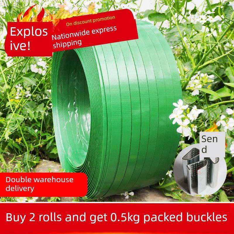 Pet塑钢带绿色1206 1606 1608 1910手动塑料带净重10kg