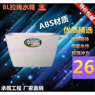 加厚蹲便器拉伸水箱 水箱 马桶拉绳冲水箱 蹲便器手拉水箱挂壁式