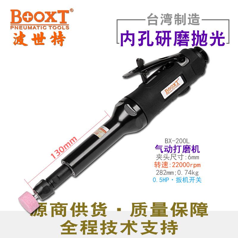台湾BOOXT加长气动刻磨机进口内孔打磨机M6高速气动风磨机BX-200L