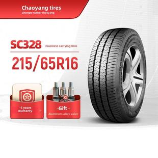 安装 65R16中高档汽车商务车胎SC328抗载经久耐磨 215 朝阳轮胎