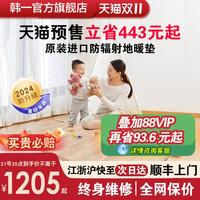 韓國韓一進口地暖墊家用電熱地毯客廳地熱毯碳晶發(fā)熱地板加熱地墊