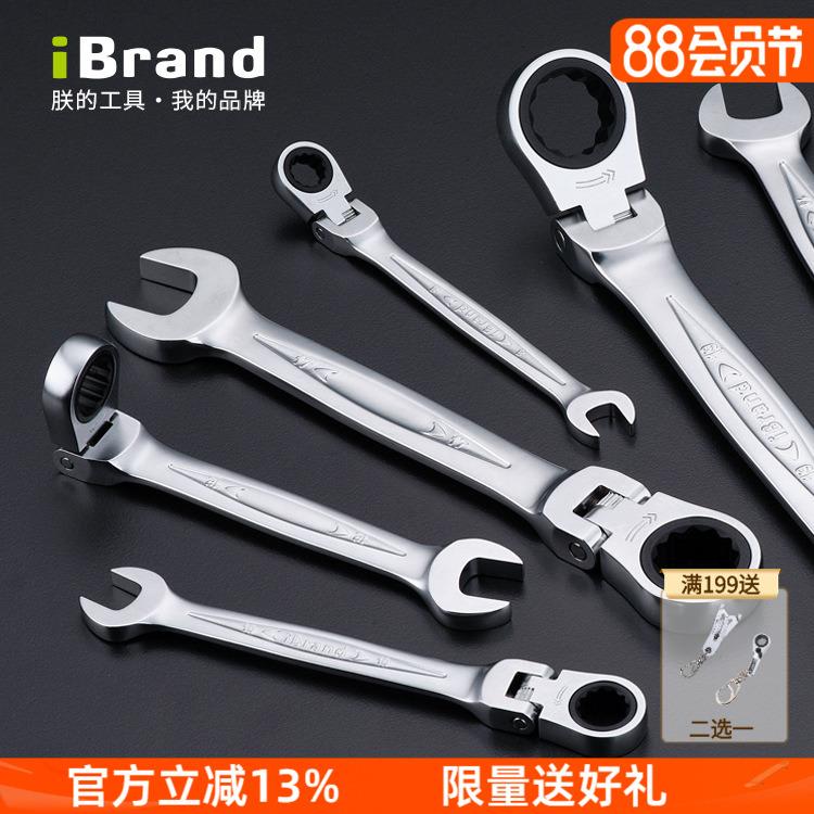 进口活头棘轮多功能加长双向维修工业级开口快速棘轮扳手省力两用