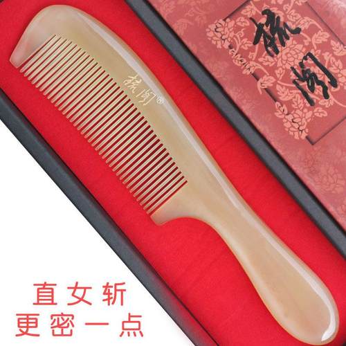 梳阁天然黄牛角梳子白角梳防静电长手柄加密女孩家用分发绑头发