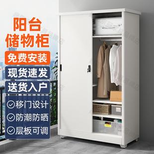 钢制柜子阳台储物柜防晒防水大容量置物架专用户外家用收纳杂物柜
