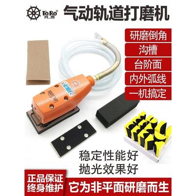 台湾K-4212气动轨道打磨机砂光机线条打磨抛光往复式木工异形