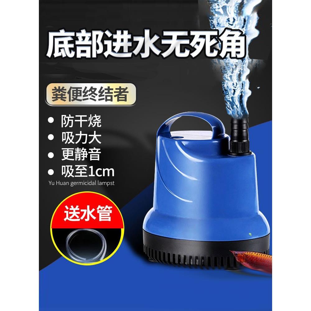 鱼缸底吸潜水泵循环低水位抽水过滤器超静音小型换水泵大吸力