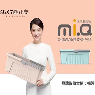 塑小美平板拖把桶家用拖桶墩布挤水桶脱水桶手提清洁水桶拖布清洗