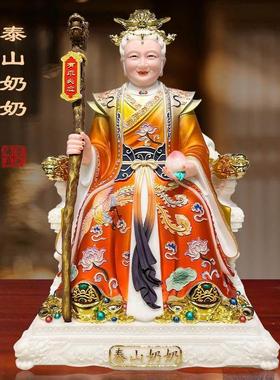 汉白玉碧霞元君泰山奶奶像体供奉家用泰山娘娘像泰山老母神像摆件
