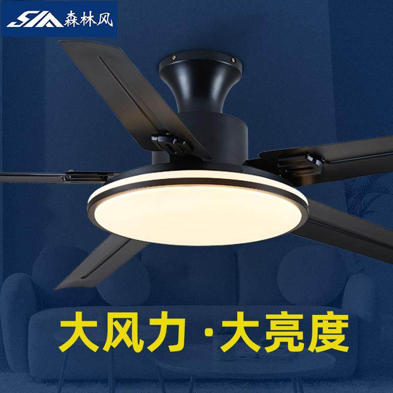 森林风变频吸顶式风扇灯 黑色客厅吊扇灯 铁叶风扇吊灯 带灯风扇