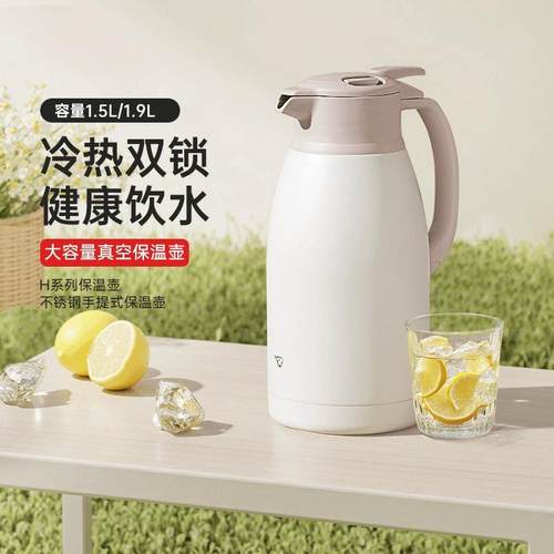 象印保温壶不锈钢暖水壶保暖保温水壶大容量办公壶暖瓶HA/HS/HL