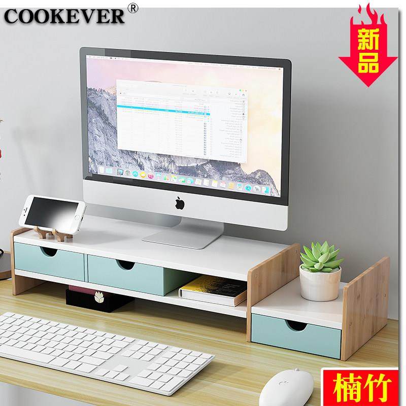 电脑显示器增高架抽屉式垫高屏幕底座办公室台式桌面收纳置物架子,住宅家具,搁板/置物架/家用陈列架,淘宝优惠券,粉丝福利购,淘宝优惠卷