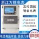 万胜电表DTZY6型三相四线尖峰平谷智能电表 DSZ6三相三线高压电表